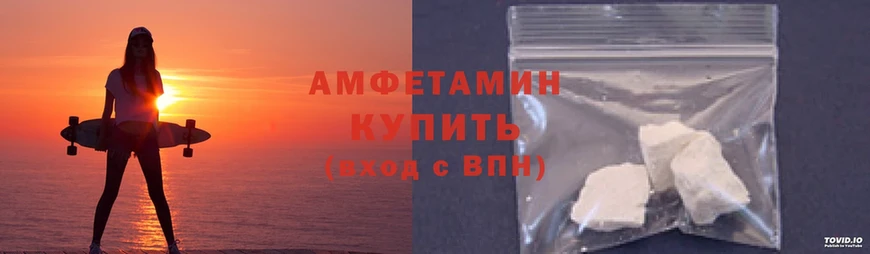 Amphetamine Premium  магазин продажи   Миллерово 