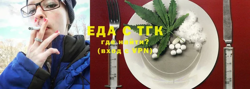 Cannafood конопля  hydra вход  Миллерово 